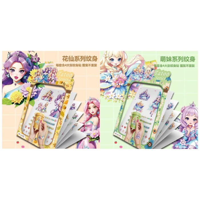 kids-and-stationery/stationery/mumuso-temporary-tattoos-set-flower-fairy4-sheets
