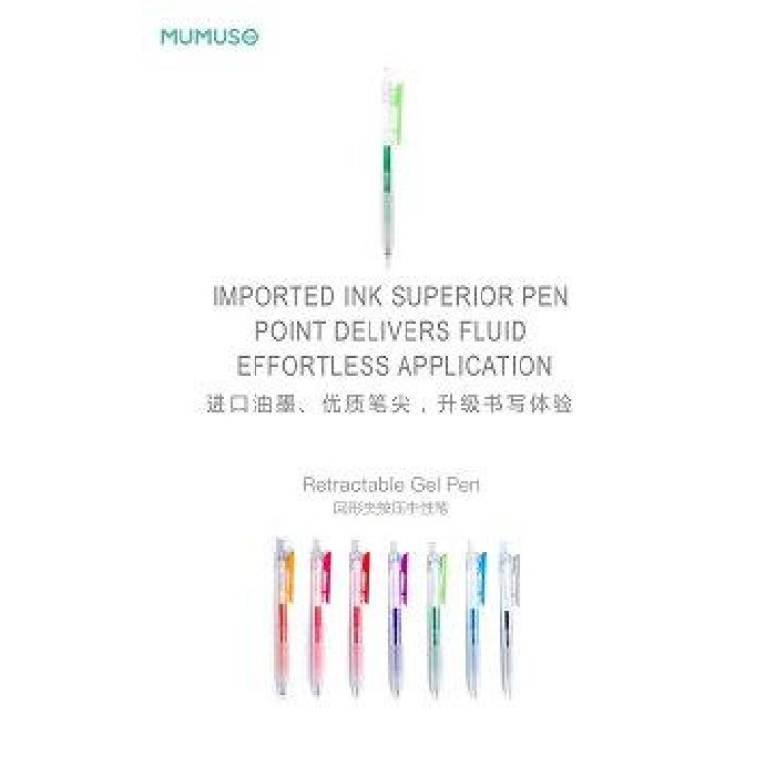 kids-and-stationery/stationery/mumuso-retractable-gel-pen-purple