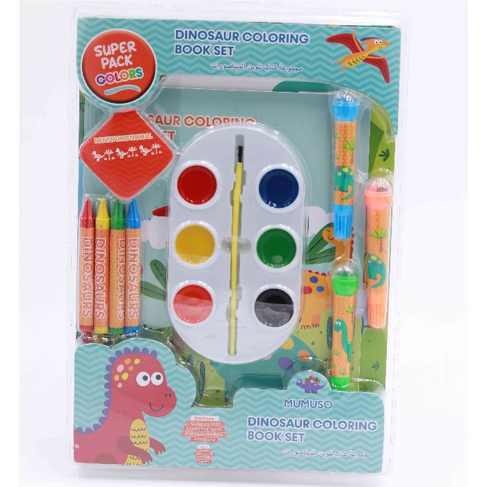 kids-and-stationery/stationery/mumuso-dinosaur-coloring-book-set