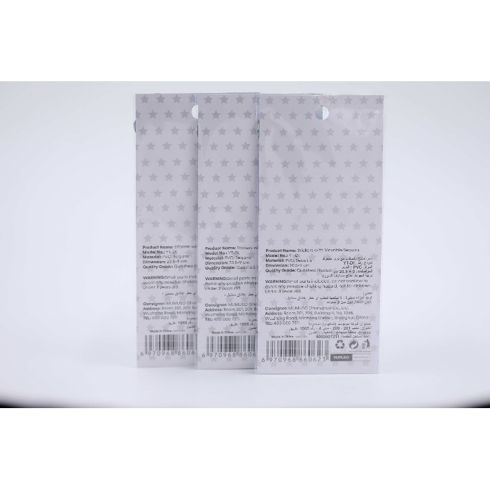 kids-and-stationery/stationery/mumuso-stickers-with-movable-sequins