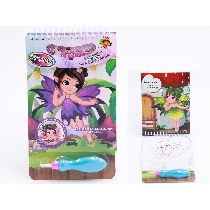 kids-and-stationery/stationery/mumuso-magic-water-drawing-book-with-water-pen-lovely-girl