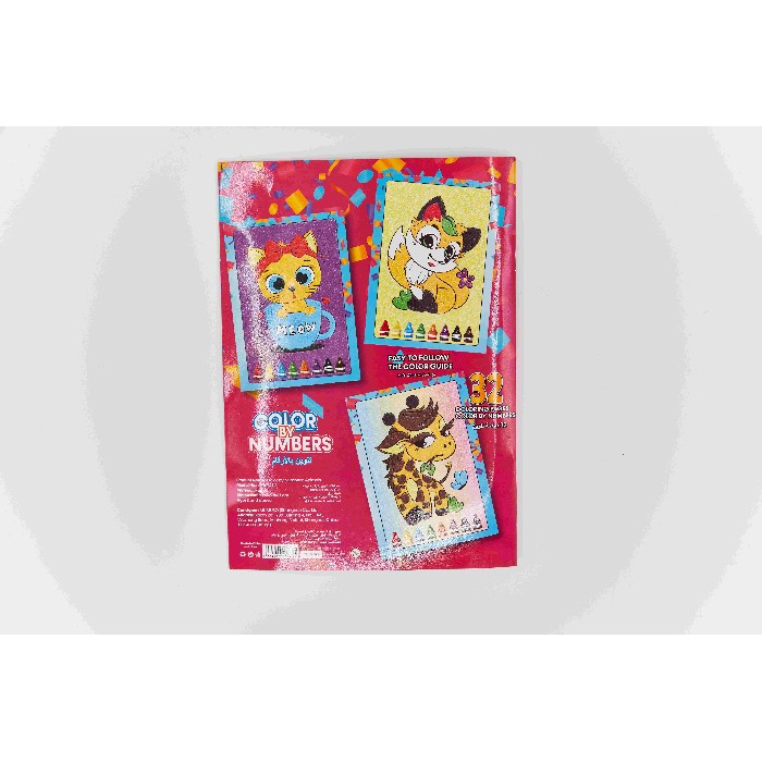 kids-and-stationery/stationery/mumuso-color-by-numbers-animals