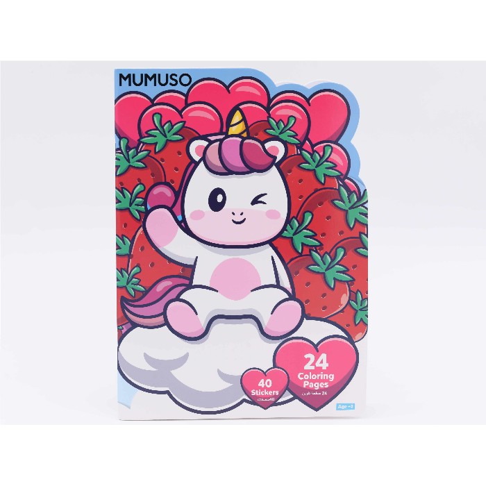 kids-and-stationery/stationery/mumuso-irregular-coloring-book-unicorn