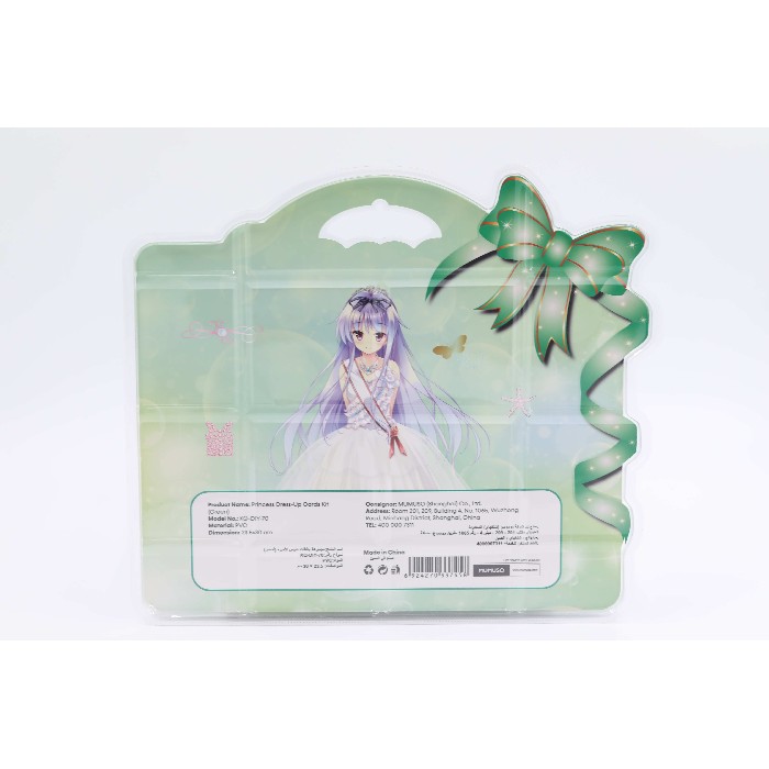 kids-and-stationery/stationery/mumuso-princess-dress-up-cards-kit-green
