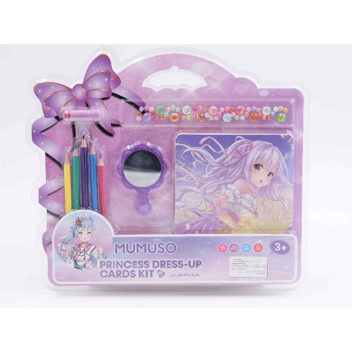 kids-and-stationery/stationery/mumuso-princess-dress-up-cards-kit-purple