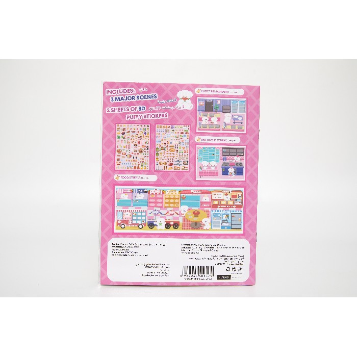 kids-and-stationery/stationery/mumuso-puffy-sticker-book-food-journey