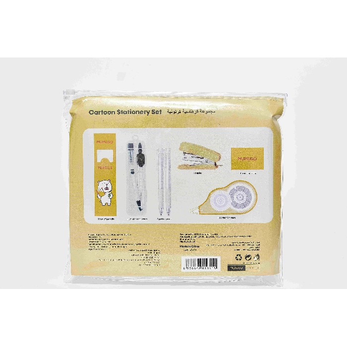 kids-and-stationery/stationery/mumuso-cartoon-stationery-set-13-pcs