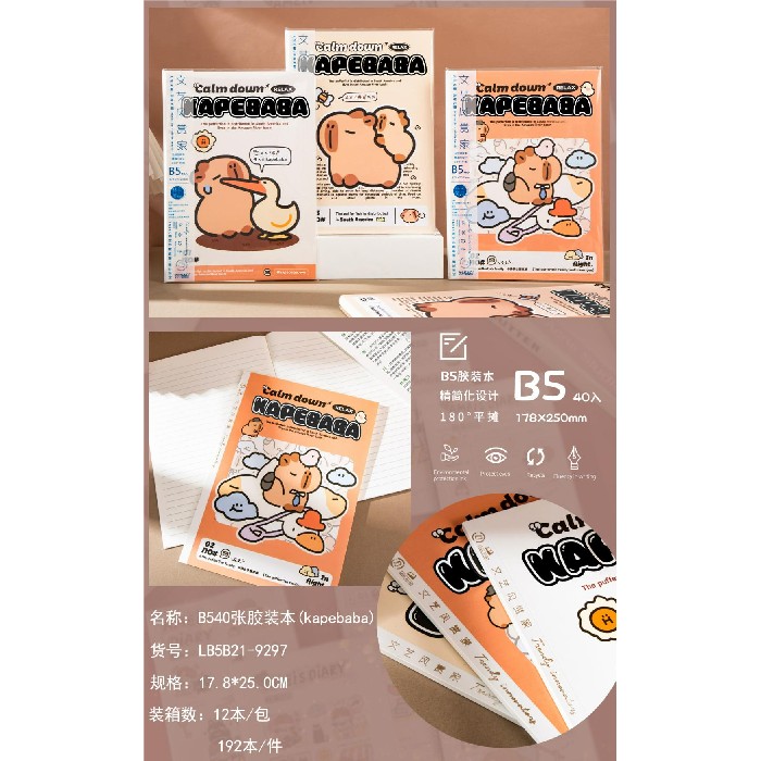kids-and-stationery/stationery/mumuso-b5-notebook-cute-capybara