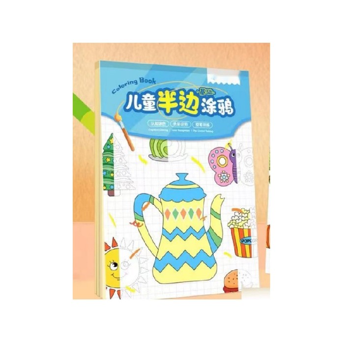kids-and-stationery/stationery/mumuso-half-drawing-coloring-book