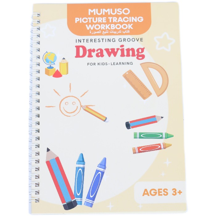 kids-and-stationery/stationery-paper-writing/mumuso-picture-tracing-workbook