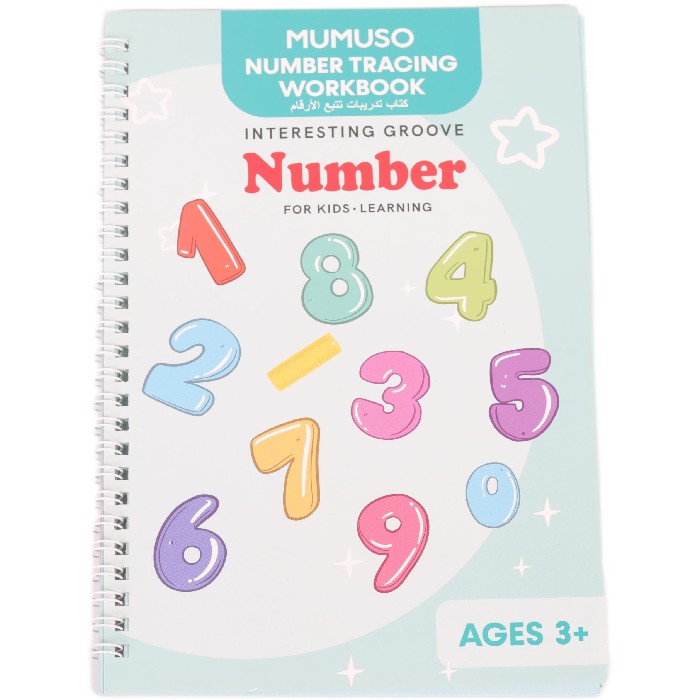 kids-and-stationery/stationery-paper-writing/mumuso-number-tracing-workbook