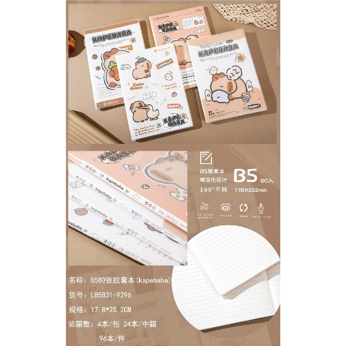 kids-and-stationery/stationery/mumuso-b5-notebook-with-cover-cute-capybara