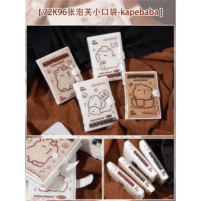 kids-and-stationery/stationery/mumuso-72k-cute-capybara-notebook-with-cover