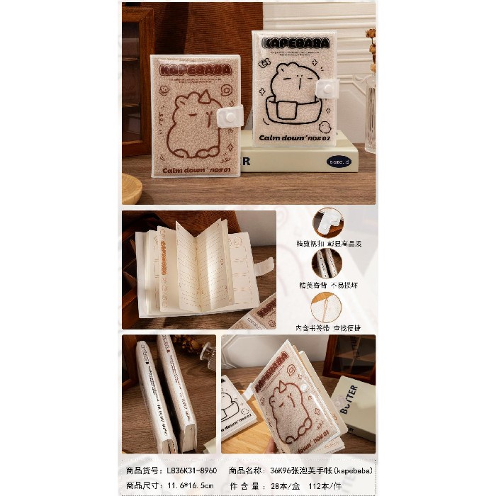 kids-and-stationery/stationery/mumuso-36k-cute-capybara-notebook-with-cover