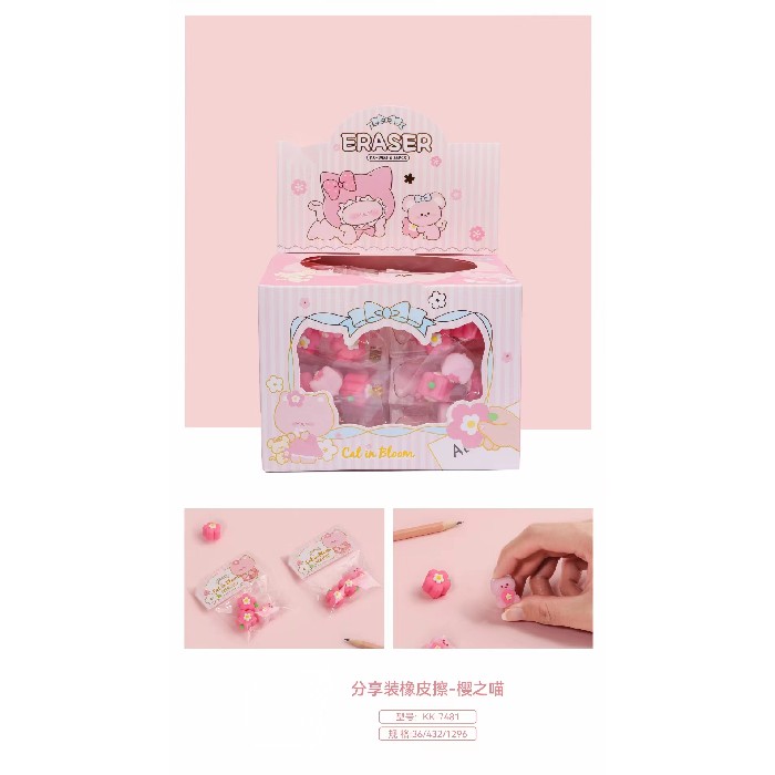 kids-and-stationery/stationery/mumuso-cherry-blossom-kitten-erasers