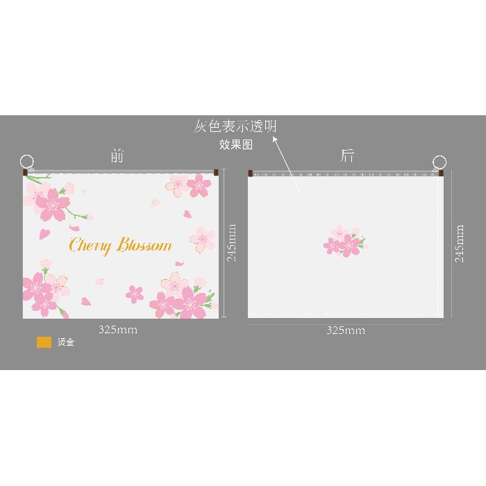 kids-and-stationery/stationery/mumuso-a4-zippered-file-bag-cherry-blossom