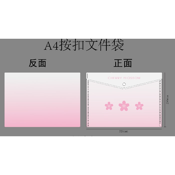 kids-and-stationery/stationery/mumuso-a4-file-bag-with-snap-closure-cherry-blossom