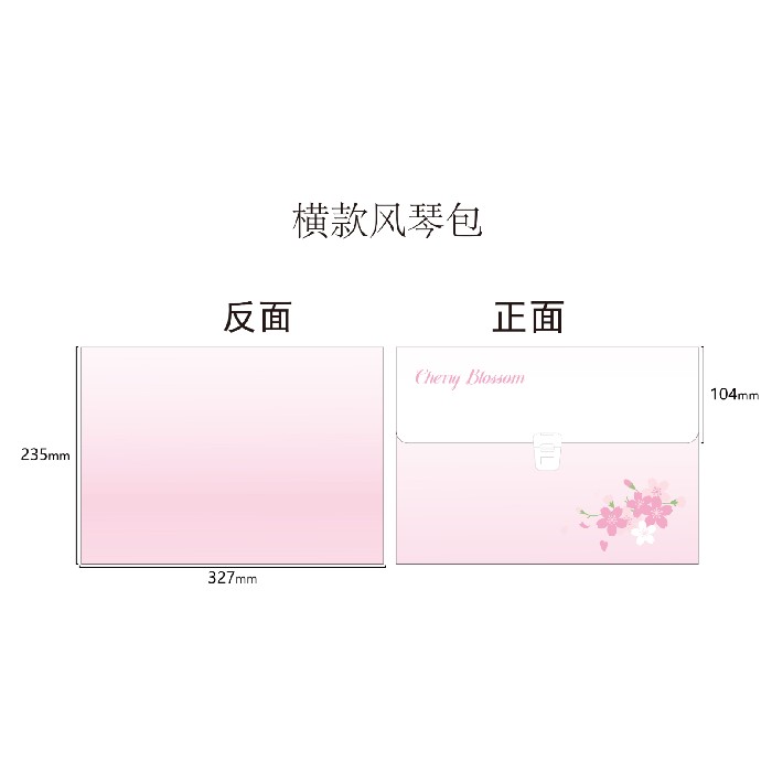 kids-and-stationery/stationery/mumuso-accordion-file-bag-13-pocketscherry-blossom