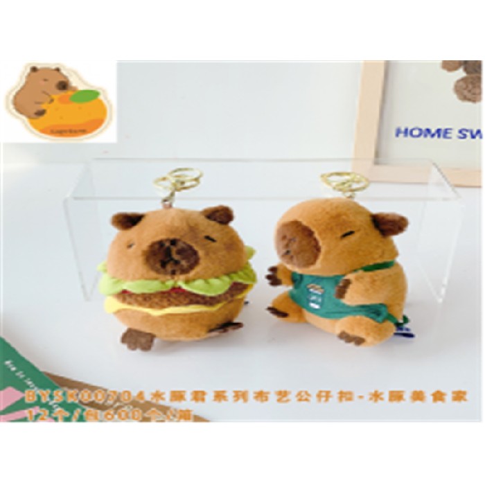 kids-and-stationery/stationery-bag-pendant-keychain/mumuso-stuffed-animal-keychain-gastronome-capybara
