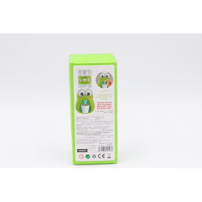 kids-and-stationery/toys/mumuso-cute-frog-water-dispenser-toy