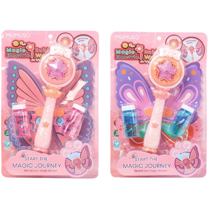 kids-and-stationery/toys-creative-play/mumuso-electric-bubble-wand-2-assorted