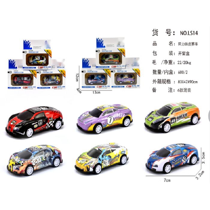 kids-and-stationery/toys/mumuso-pull-back-racing-car-toy