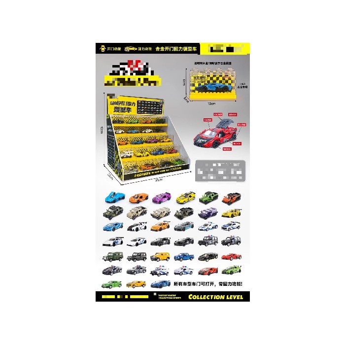 kids-and-stationery/toys/mumuso-alloy-pull-back-model-car-toy