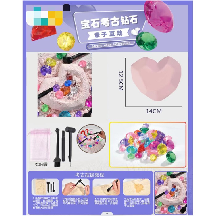 kids-and-stationery/toys/mumuso-excavation-kit-diamond-series