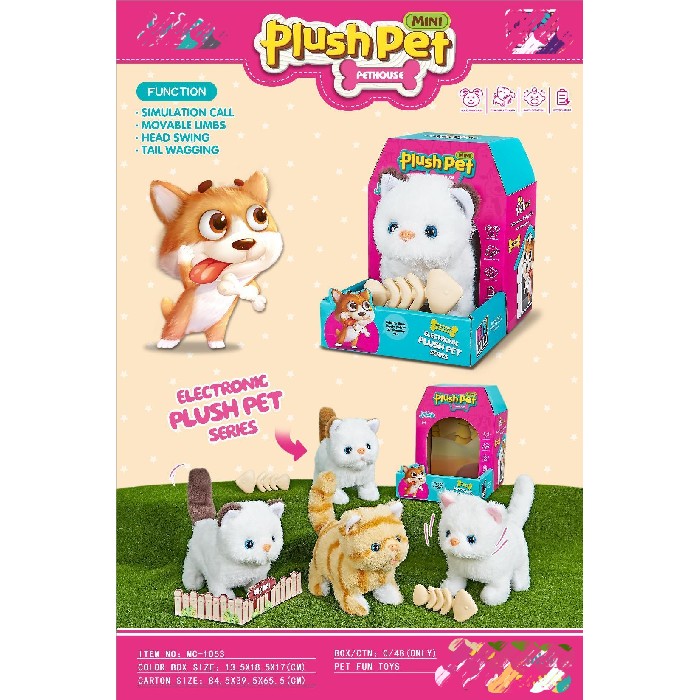 kids-and-stationery/toys/mumuso-electronic-plush-kitten-toy