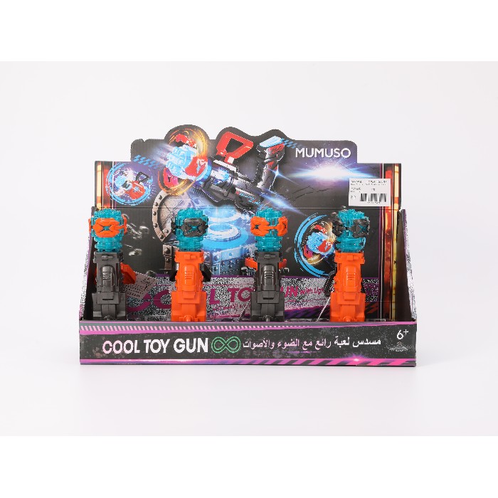 kids-and-stationery/toys-action-toys-animals/mumuso-cool-toy-gun-with-light-sounds