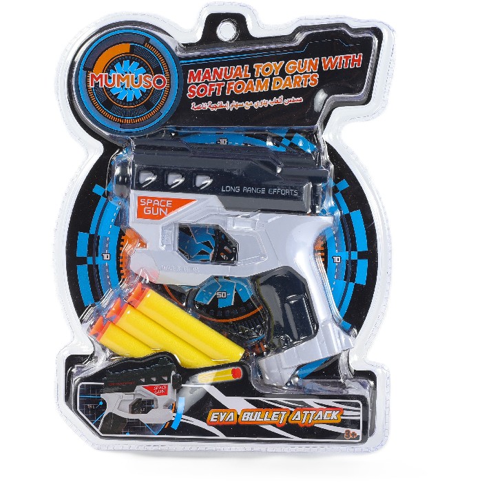 kids-and-stationery/toys-outdoor-activities/mumuso-toy-gun-with-soft-foam-darts