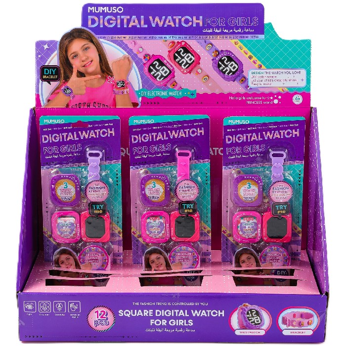 kids-and-stationery/toys-pocket-money/mumuso-square-digital-watch-for-girls-3-assorted
