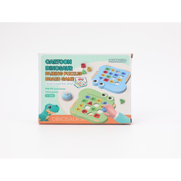 kids-and-stationery/toys-games-puzzles/mumuso-cartoon-dinosaur-pairing-puzzles-board-game-2-boards