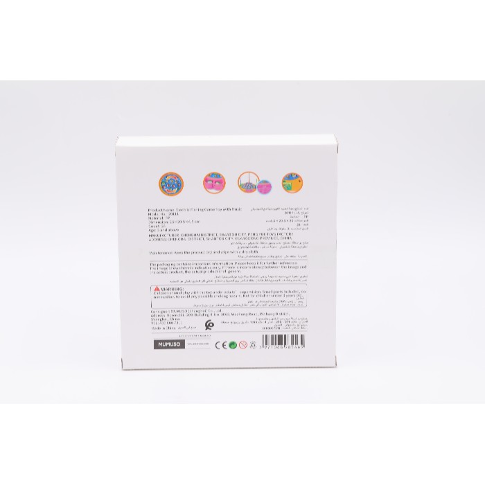 kids-and-stationery/toys-baby-pre-school-toys/mumuso-electric-musical-fishing-toy