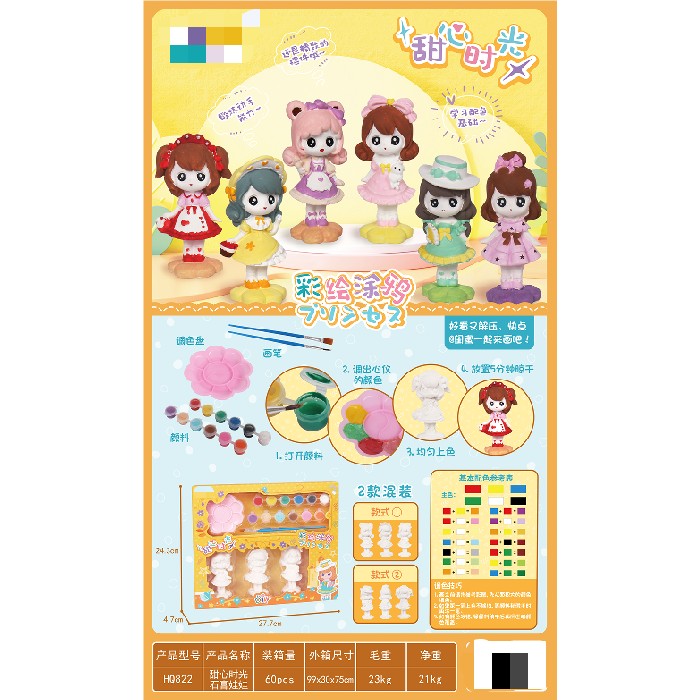 kids-and-stationery/toys/mumuso-10cm-doll-diy-painting-kit-3-dolls