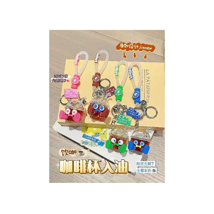 kids-and-stationery/toys/mumuso-bag-pendant-cartoon-coffee-cup