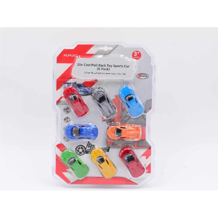 kids-and-stationery/toys/mumuso-die-cast-pull-back-toy-sports-car-8-pack