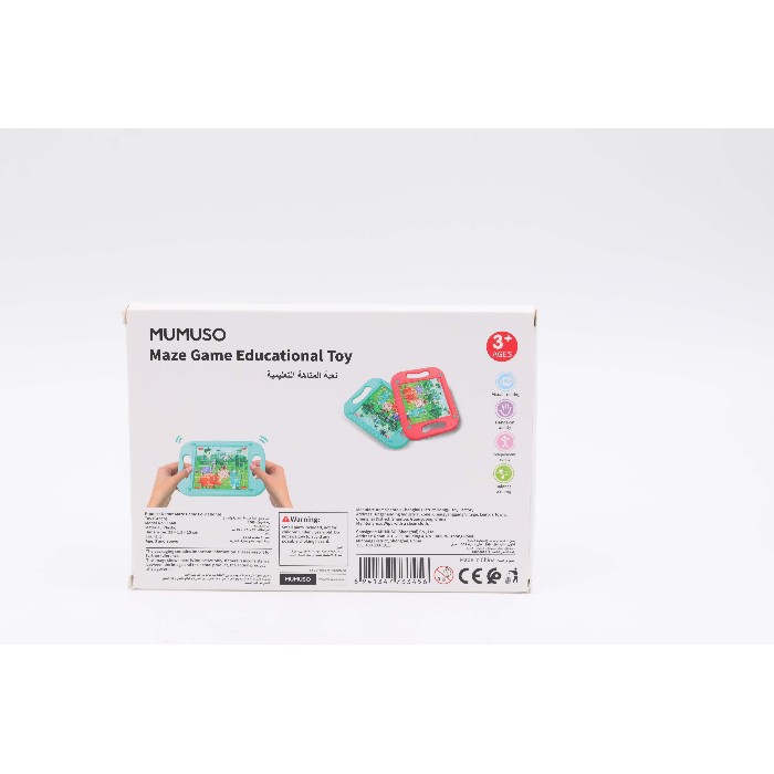 kids-and-stationery/toys/mumuso-maze-game-educational-toy-green