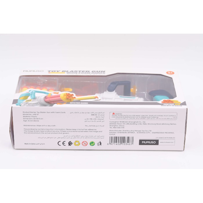 kids-and-stationery/toys/mumuso-toy-blaster-gun-with-foam-darts