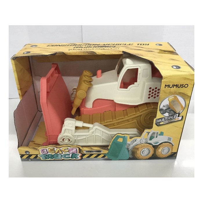 kids-and-stationery/toys/mumuso-construction-vehicle-toy-bulldozer