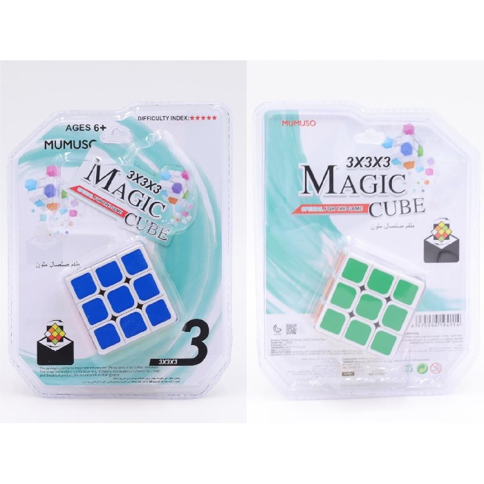 kids-and-stationery/toys/mumuso-3×3-magic-cube-carbon-fiber
