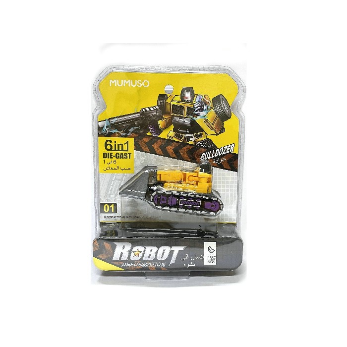 kids-and-stationery/toys/mumuso-2-in-1-transforming-robot-toy-bulldozer