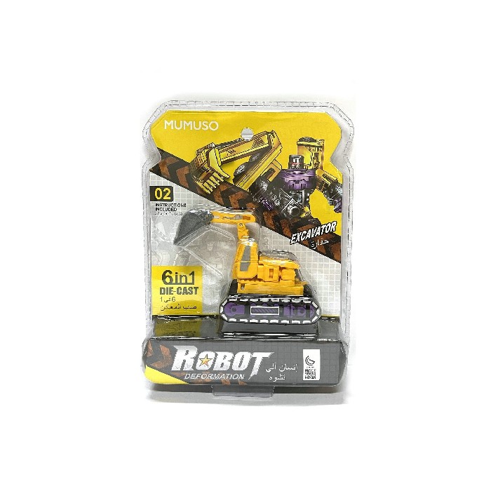 kids-and-stationery/toys/mumuso-2-in-1-transforming-robot-toy-excavator
