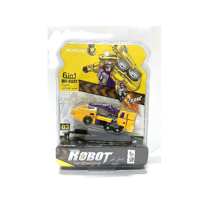kids-and-stationery/toys/mumuso-2-in-1-transforming-robot-toy-crane