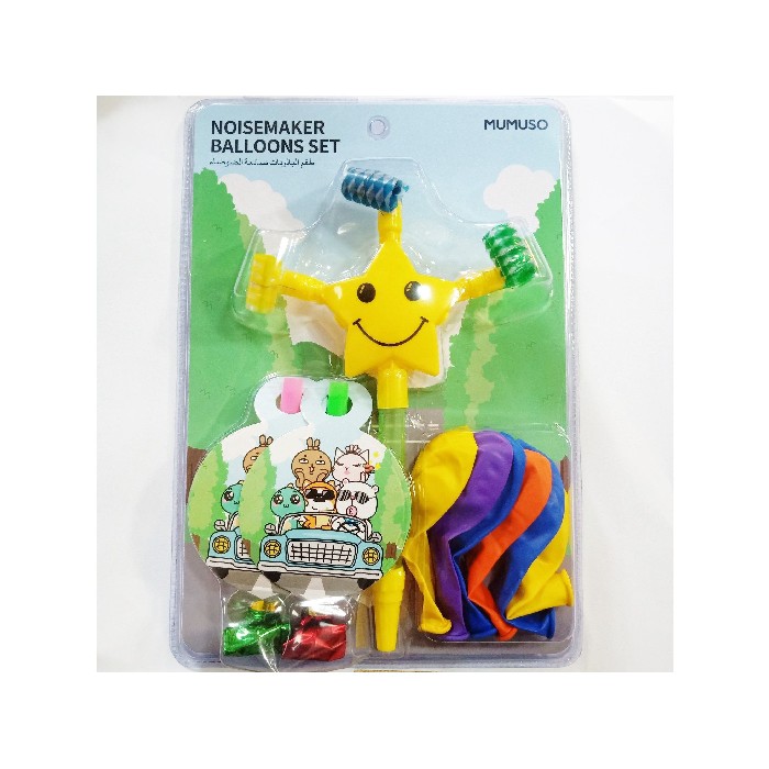 kids-and-stationery/toys/mumuso-balloons-setnoisemaker-balloons-set