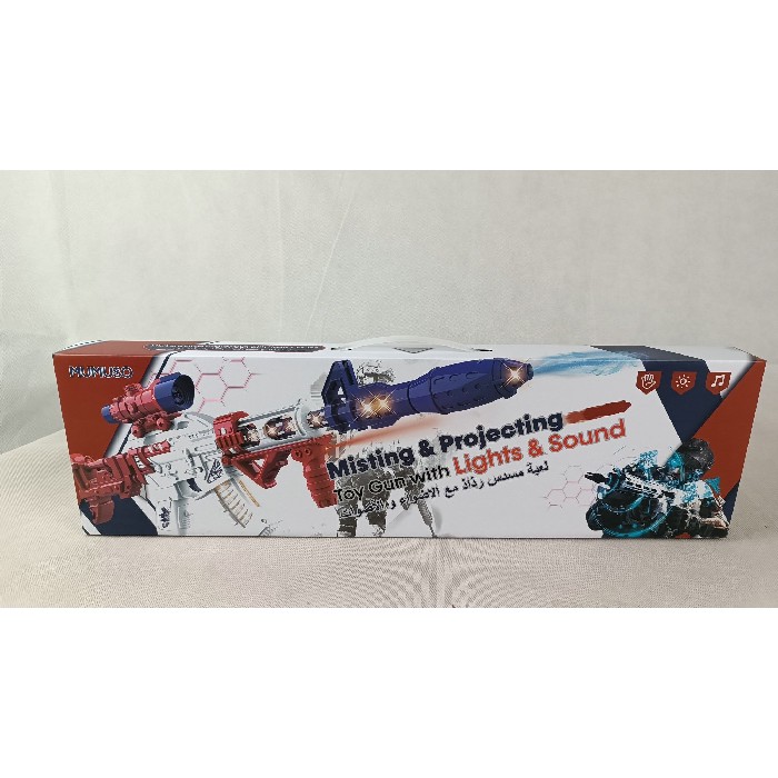 kids-and-stationery/toys/mumuso-misting-projecting-toy-gun-with-lights-sounds