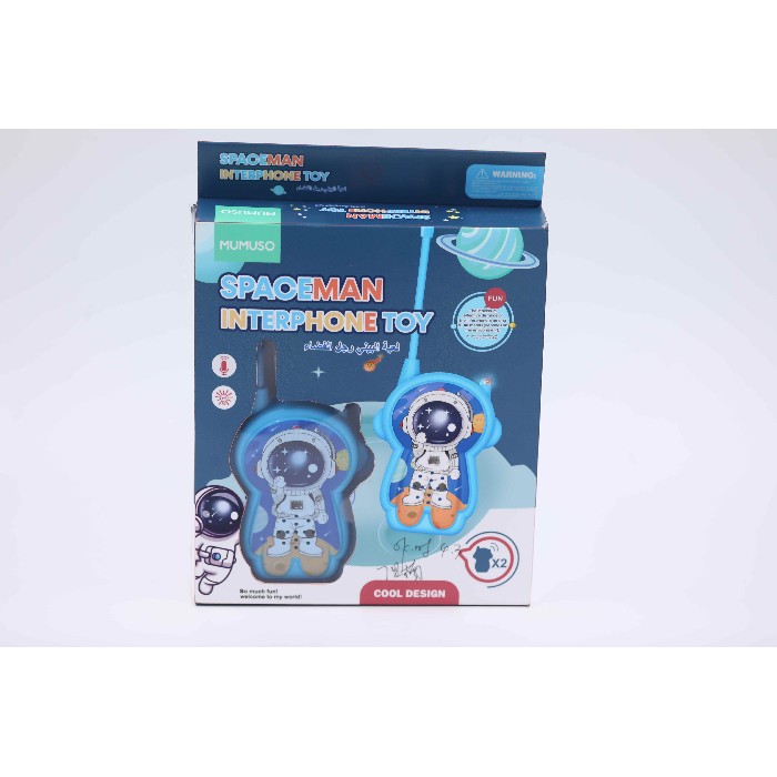 kids-and-stationery/toys-outdoor-activities/mumuso-spaceman-interphone-toy