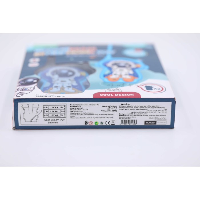 kids-and-stationery/toys-outdoor-activities/mumuso-spaceman-interphone-toy
