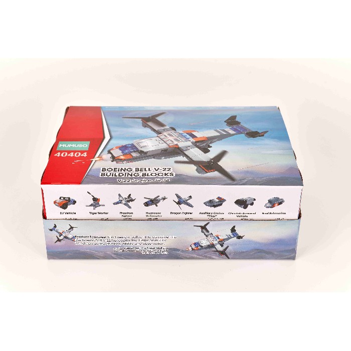 kids-and-stationery/toys/mumuso-boeing-bell-v-22-building-blocks