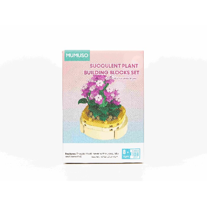 kids-and-stationery/toys/mumuso-succulent-plant-building-blocks-set-108-pcs